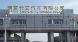 德州长安汽车厂钢结构防水防腐工程